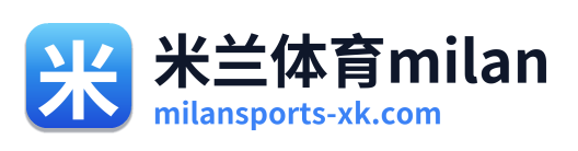 米兰体育milan Logo